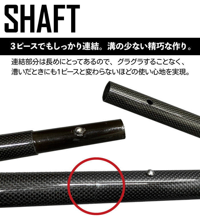 18681円 全店販売中 MORGEN SKY サップパドル オールカーボン カーボンパドル 3ピース分割可能 アジャスタブル 全長176-220cm パドルバッグ付 18681円 全店販売中 MORGEN SKY サップパドル オールカーボン カーボンパドル 3ピース分割可能 アジャスタブル 全長176-220cm パドルバッグ付