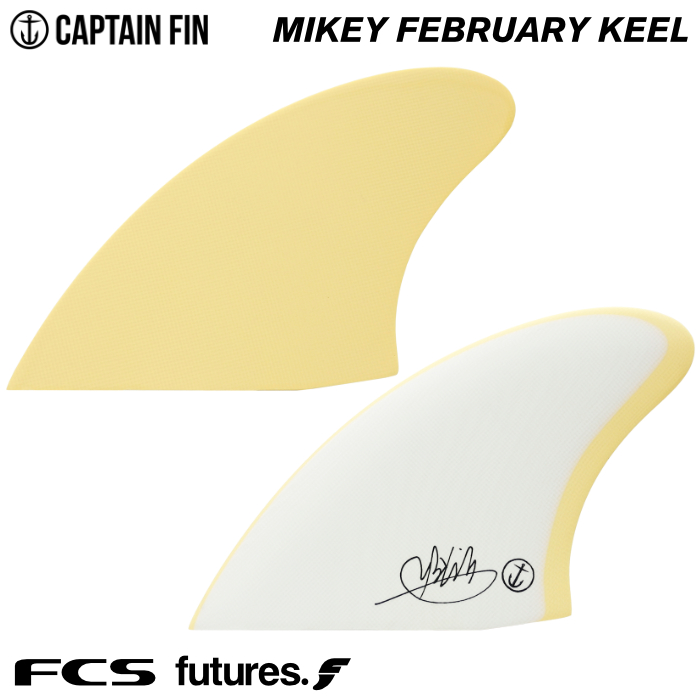 卓抜 サーフィン フィン ツインフィン キャプテンフィン ショートボード用 CAPTAIN FIN CO. MIKEY FEBRUARY KEEL  マイキーフェブラリー キール FCS FUTURES. ２フィン fucoa.cl