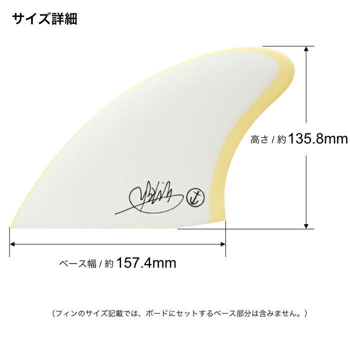 卓抜 サーフィン フィン ツインフィン キャプテンフィン ショートボード用 CAPTAIN FIN CO. MIKEY FEBRUARY KEEL  マイキーフェブラリー キール FCS FUTURES. ２フィン fucoa.cl