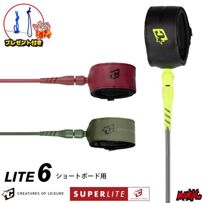 楽天市場】サーフボード ハードケース クリエイチャー CREATURES