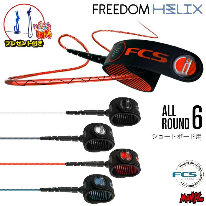 FCS MR TFX サーフボードフィン 3枚セット MR TFX FCS FIN マークリチャーズ 3枚セット/ツインフィン+
