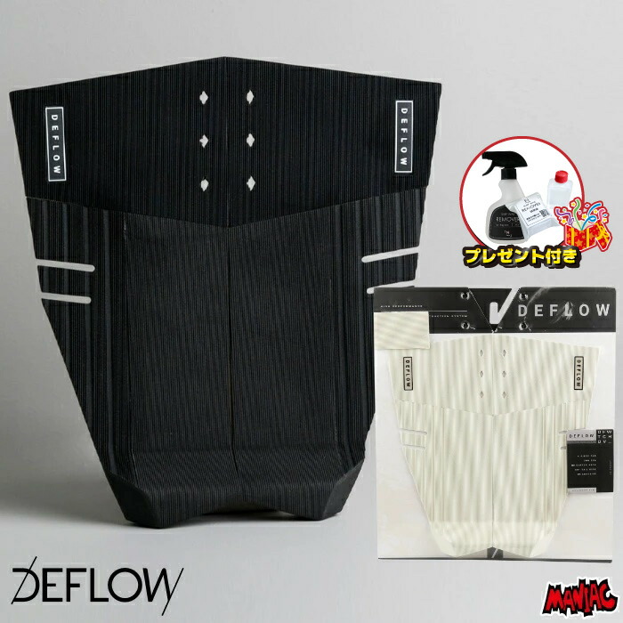 楽天市場】【プレゼント付】 デッキパッド サーフィン DEFLOW デフロウ