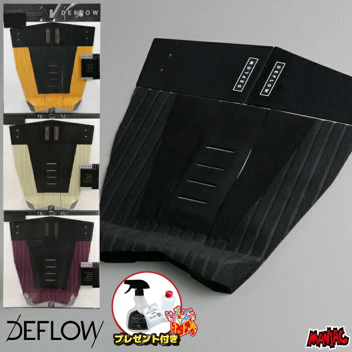 楽天市場】DEFLOW デフロウ 3 PIECE 'POP' PAD デッキパッド