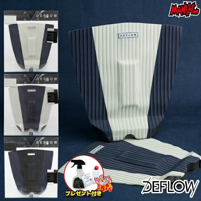 楽天市場】DEFLOW デフロウ 3 PIECE 'POP' PAD デッキパッド