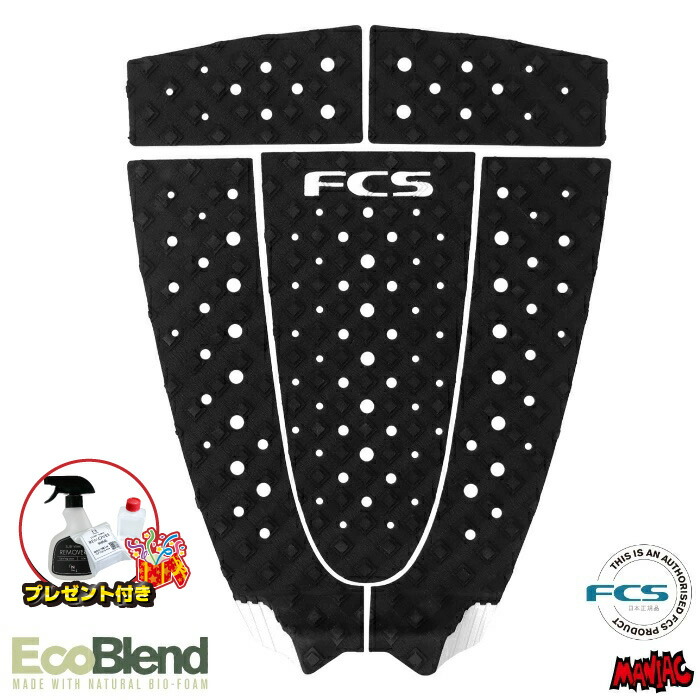 楽天市場】【エントリーでPT10】 サーフボード ハードケース FCS