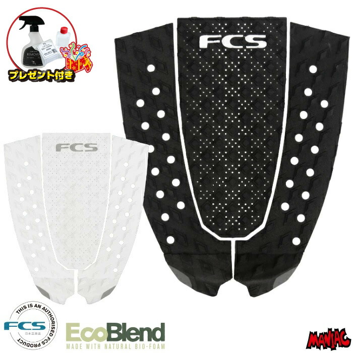 FCS T3PIN エッセンシャル デッキパッド新品 FCS デッキパッド [T-3 PIN] サーフトラクション 3ピース エフ