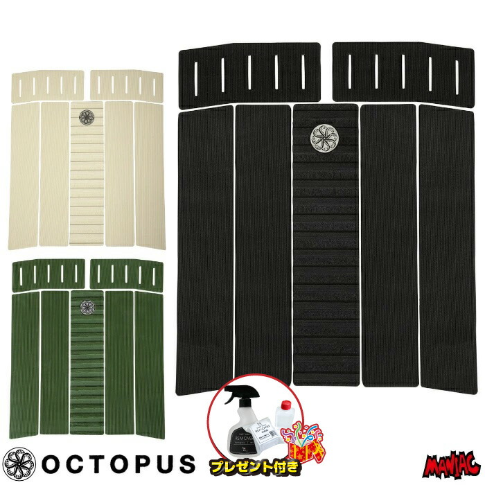 楽天市場】【エントリーでPT10】 【日祝も発送】オクトパス