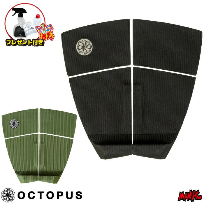 ＜新品・定形外＞オクトパス　フロントデッキパッド 4ピース（黒） 新品・定形外＞オクトパス フロントデッキパッド 4ピース（黒）