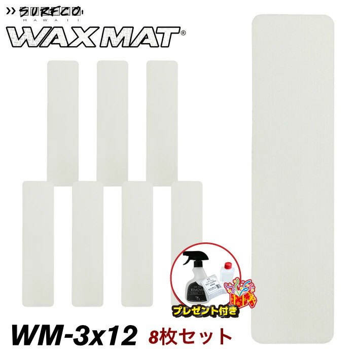 楽天市場】【日祝も発送】サーフィン用ワックスシート ショートボード