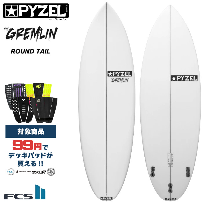 正規 Pyzel 6'4the ghost パイゼル | metodoicm.com.br