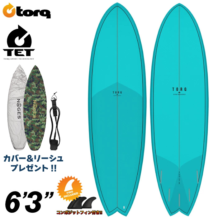 贈物 トルクサーフボード ショートボード TORQ SURFBOARDS TET MOD