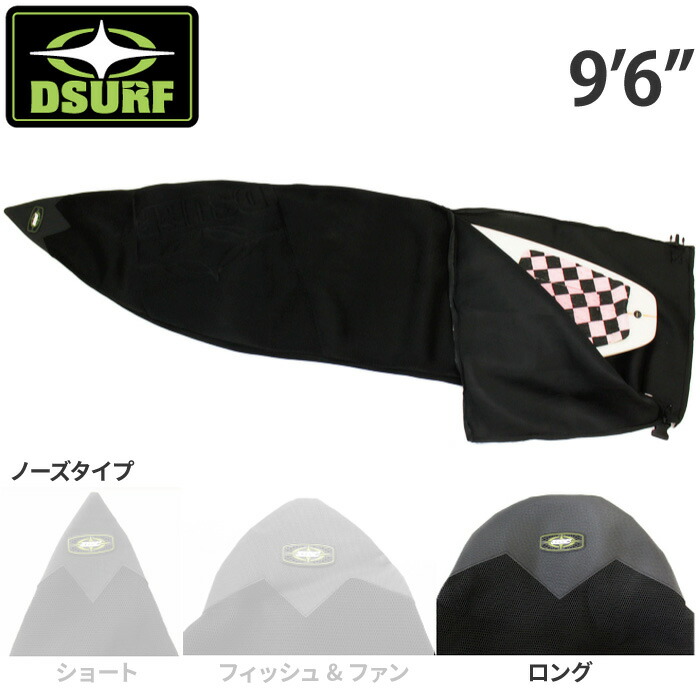 DESTINATION(デスティネーション) メッシュケース フィッシュ 6'0 Amazon | DESTINATION(デスティネイション) 6'0 メッシュケース