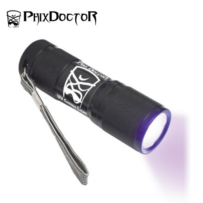 【楽天市場】【日祝も発送】サーフボード リペア用 PHIX DOCTOR フィックスドクター UVキュアリングライト 紫外線ライト