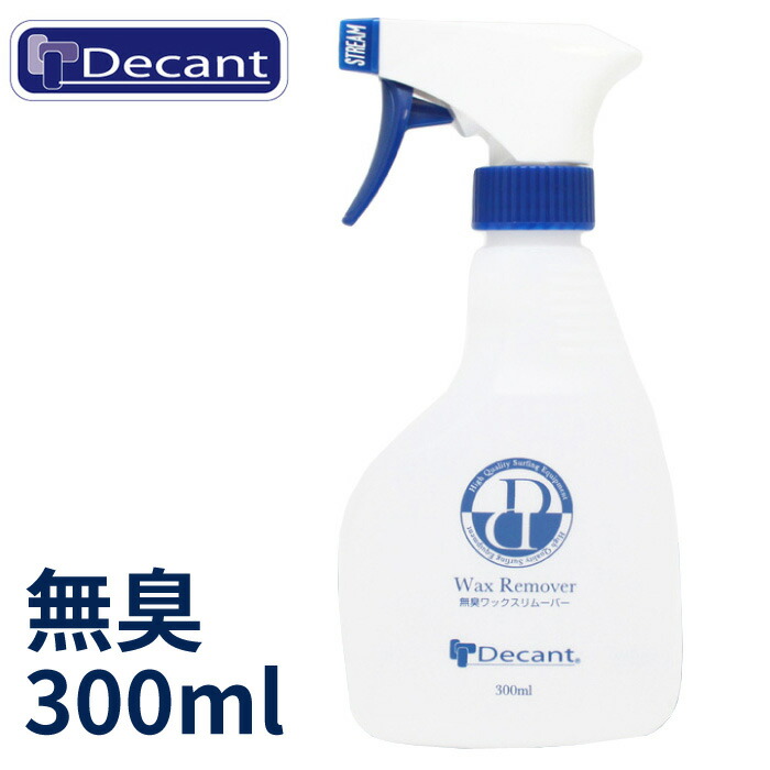 楽天市場】EXTRA / エクストラ マグナムワックスリムーバー Magnum Wax Remover スプレー式リムーバー ワックス落とし  300ml 【あす楽対応】 : マニアック