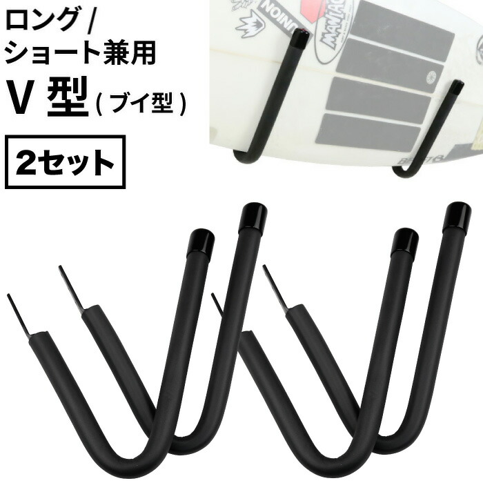 楽天市場】サーフボードラック CAP キャップ ホビーラック