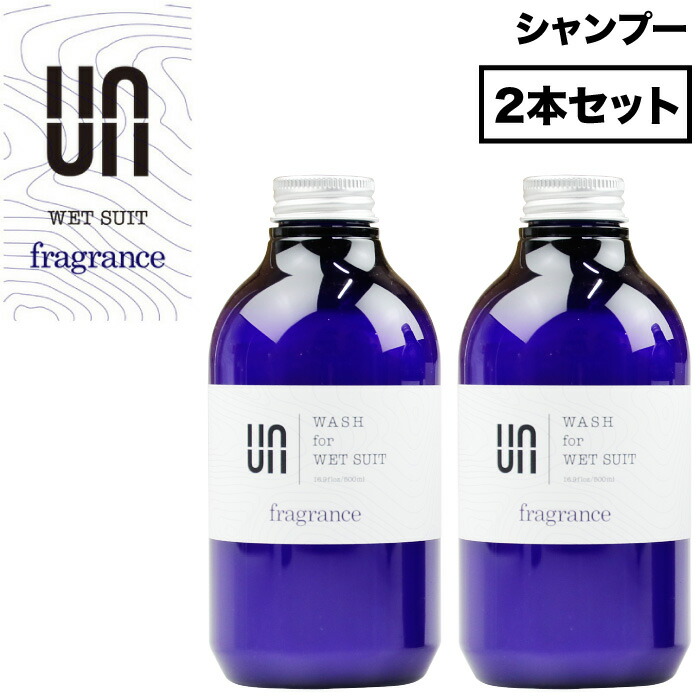 楽天市場】EXTRA エクストラ ウエットスーツ コンディショナー イン シャンプー Wet Suits Conditioner in Shampoo  Organic 2in1 ウェットスーツ用 ウェットシャンプー ウェットコンディショナー 【あす楽対応】 : マニアック