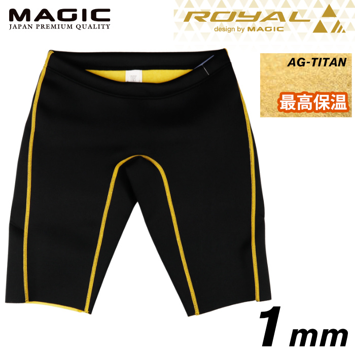 楽天市場】MAGIC マジック インナー Royal Inner AG+ SJ ロイヤル 