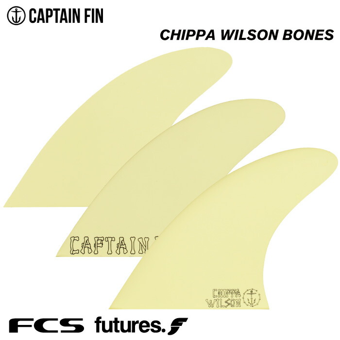 楽天市場】CAPTAIN FIN キャプテンフィン FUTURE フィンCHIPPA