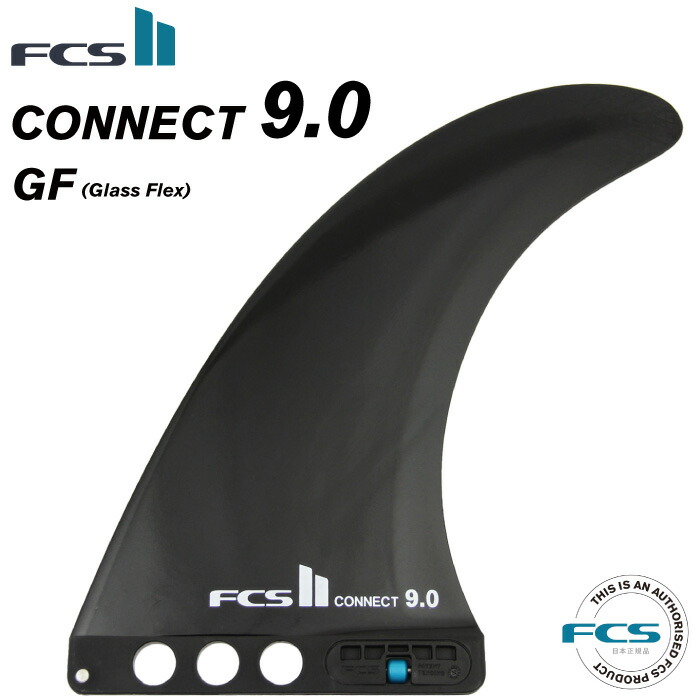 センターフィン 楽天市場】ロングボード センターフィン CAPTAIN FIN キャプテン