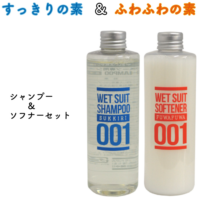 楽天市場】Decant デキャント ウェットシャンプー FREGRANCE WETSUITS SHAMPOO フレグランス ウェットスーツ シャンプー  500ml ウエットスーツ専用シャンプー ウエットシャンプー 【あす楽対応】 : マニアック