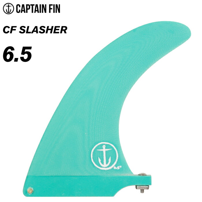 楽天市場】CAPTAIN FIN キャプテンフィン サーフィン フィン Mikey