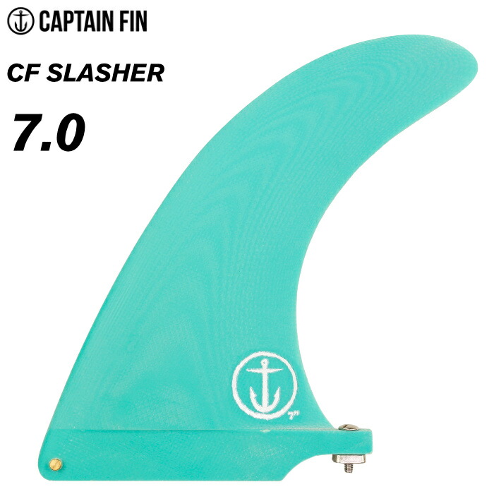 ロングボード用フィン CAPTAIN FIN CO. キャプテンフィン CF SLASHER ７.０ - TEAL スラッシャー ティール