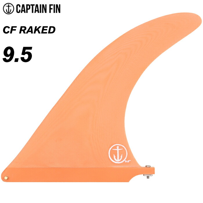 楽天市場】CAPTAIN FIN CF RAKED 9.5 / キャプテンフィン