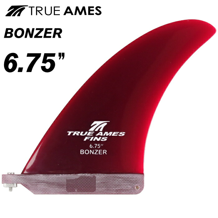 楽天市場】【日祝も発送】ショートボード用センターフィン TRUE AMES トゥルーアームズフィン BONZER - GLOSS ６.７５” ボンザー  グロス ショート用 ミッドレングス用 ロング用 シングルフィン サーフィン : マニアック 波乗り＆スケボーSHOP