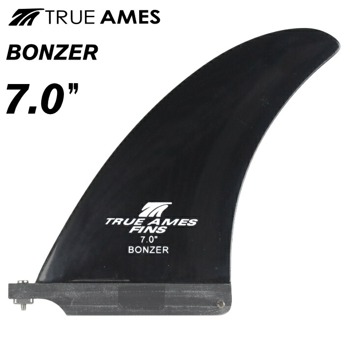 楽天市場】TRUE AMES FIN フィン センターフィン ボンザー グロス