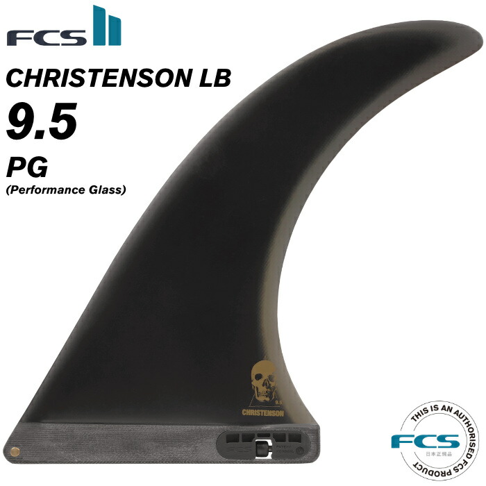 楽天市場】FCS2 FIN エフシーエス2 フィン CHRISTENSON LONGBOARD FIN