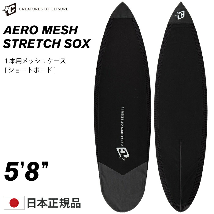 クリエイチャー　エアロメッシュニットケース　新品未使用 imgrc0084663681.jpg