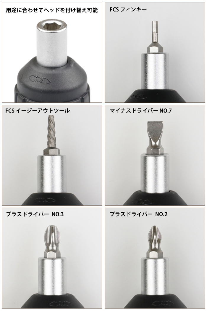 新入荷 フィンキー ドライバーセット FCS エフシーエス RATCHET TOOL ラチェットツール ネジ回し フィンボルト回し フィンスクリュー回し  フィンドライバー FCSフィン FCS2フィン FUTURES.フィン 兼用 サーフィン www.rmb.com.ar