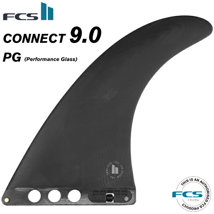 ロングボード用センターフィン FCS2 FIN コネクト ９.０” エフシーエス2フィン - ロング用