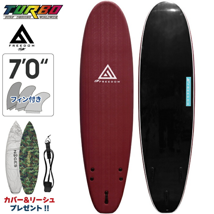 後悔しない ソフトボード TURBO ターボ FREEDOM Softboard フリーダム Funboard ７'０” ファンボード トライフィン  ３フィン サーフボード ミッドレングス 小波用 サーフィン 【SALE／10%OFF