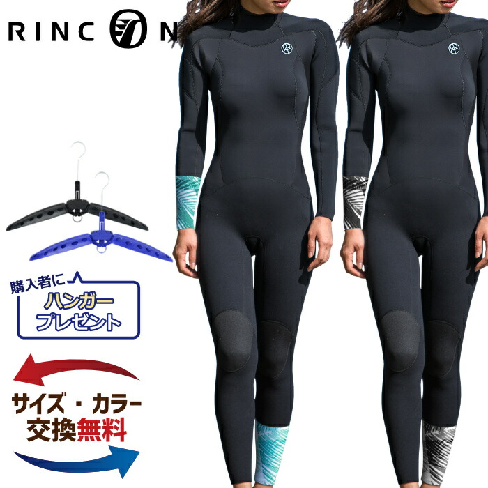 １０ オフ Rincon マリンスポーツ ウエットスーツ ラグザーリミテッドフル レディース レディースウェットスーツ リンコン 21年newモデル 春から冬前まで使える ３mmウエットスーツ 袖と裾のかわいい切り返しデザインが人気 ラグザーリミテッドフル 長袖長