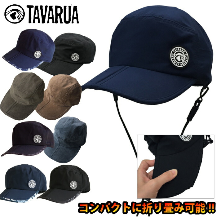 最大46%OFFクーポン タバルア サーフキャップ メンズ TM2002 TAVARUA ハイブリッドメッシュ CAP 水陸両用 サーフィン SUP  紫外線対策