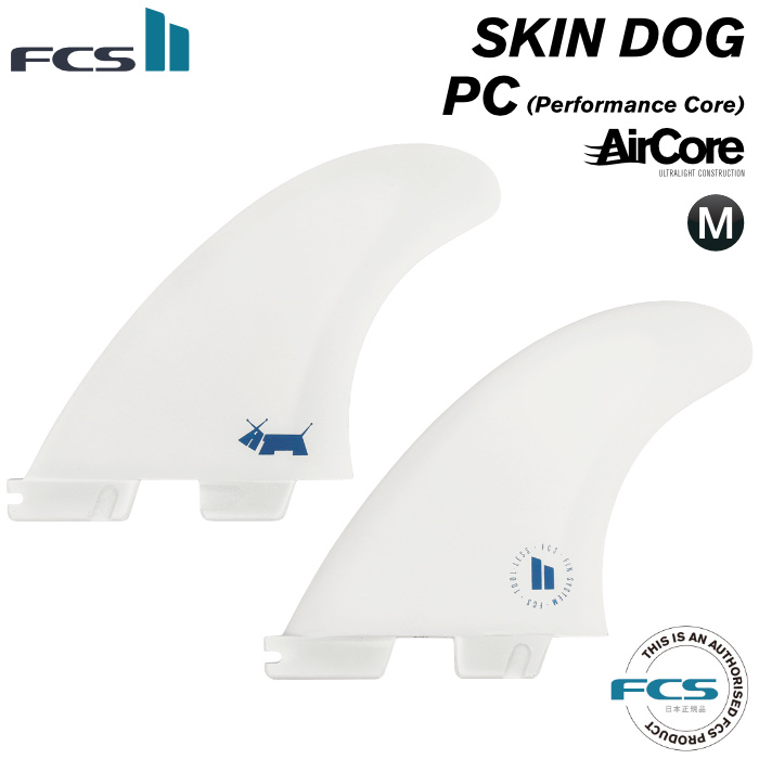 楽天市場】ロングボード用サイドフィン FCS2 FIN エフシーエス２フィン