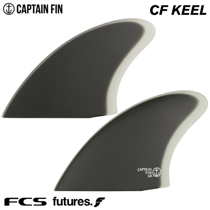 【楽天市場】【日祝も発送】ショートボード用フィン CAPTAIN FIN CO. キャプテンフィン CHRISTENSON TWIN KEEL  クリステンソン キール ファイバーグラス ツインフィン FCS FUTURES. ２フィン サーフィン : マニアック 波乗り＆スケボーSHOP