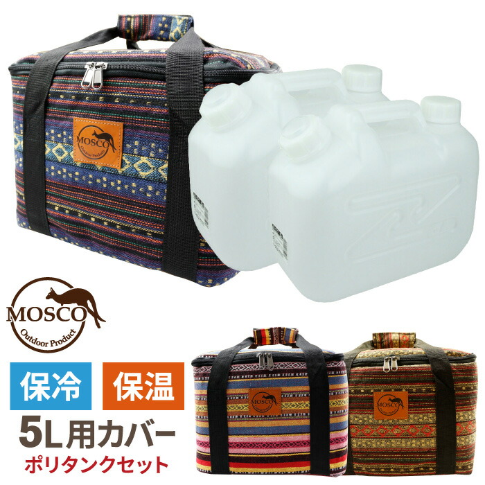 楽天市場】【抽選で最大5000PTゲット】【日祝も発送】ポリタンク