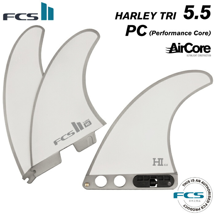 100%品質保証! FCS2 センターフィン ロングボード用 SINGLE FIN - PG ７.０” シングルフィン パフォーマングラス  エフシーエス２フィン ミッドレングス サーフィン fucoa.cl