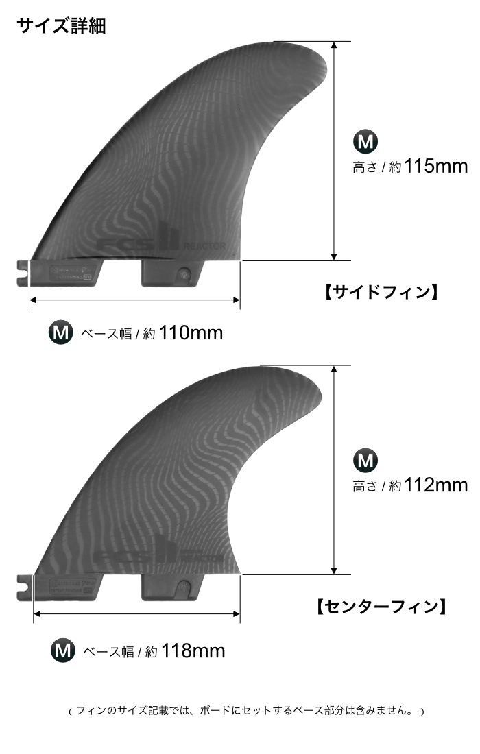 即日発送 FCS2 フィン リアクター 旧型 Mサイズ zlote-arkady.pl