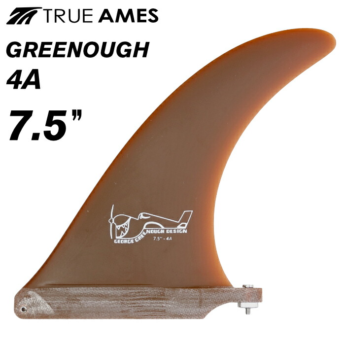 TRUE AMES FIN フィン センターフィン ジョージグリーノウ GREENOUGH 4A 7.5” ケルプ ブラウン ファイバーグラス ロングボードフィン ミッドレングス シングルフィン トゥルーアムスフィン トゥルーアームス トゥルーアームズ サーフィン|マニアック 波乗り&スケボーSHOP