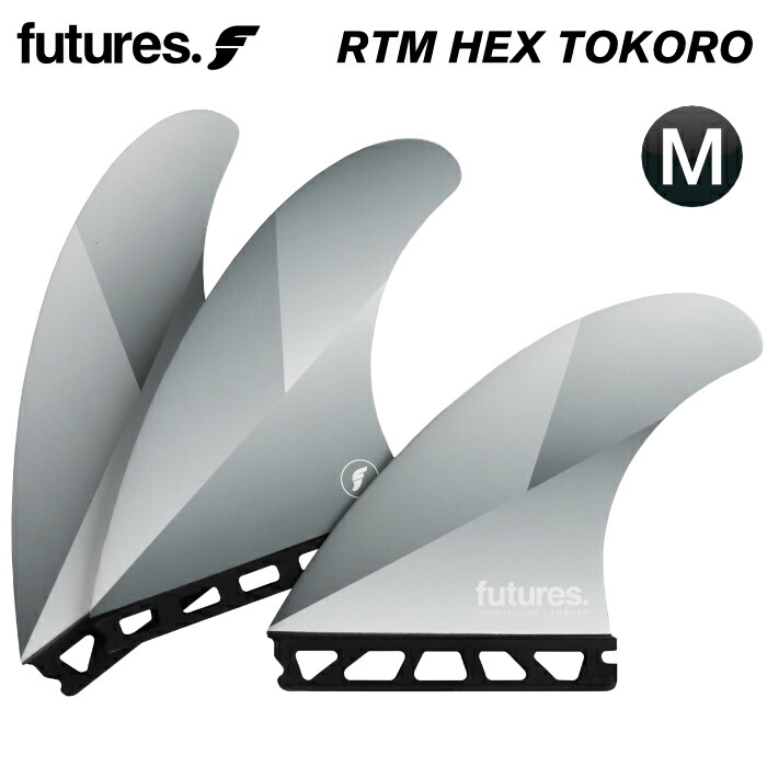 【日祝も発送】フューチャー フィン トライフィン トコロ FUTURES. FIN フューチャーフィン RTM HEX - TOKORO グレー ハニカムコア Mサイズ ミディアム フューチャーズフィン ショート用 ショートボード用 サーフィン