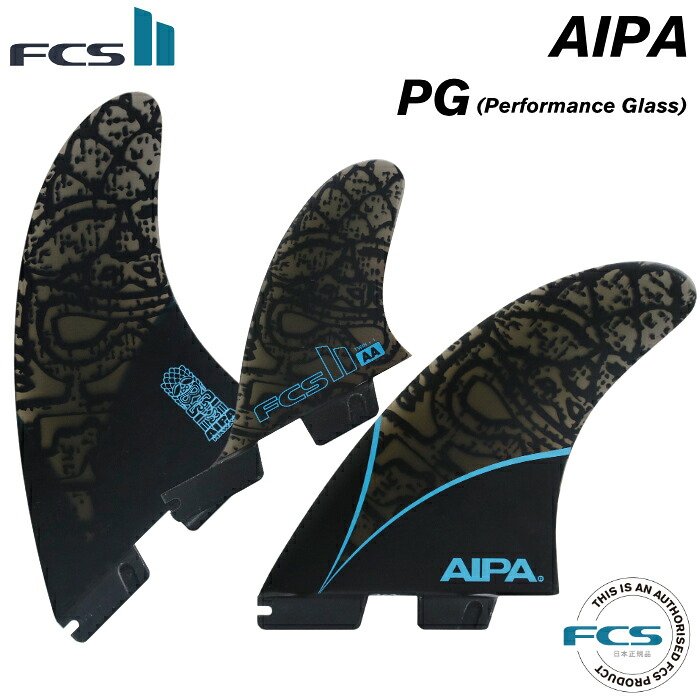 【日祝も発送】FCS2 FIN フィン ツインスタビ ２＋１ AA アキラアイパ AIPA TWIN ＋1 - PG S-M パフォーマンスグラス エフシーエス2フィン ショート用 ショートボード用 ツインフィン サーフィン｜マニアック 波乗り＆スケボーSHOP