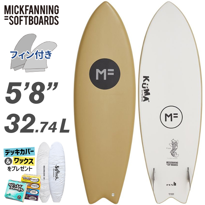 ソフトボード ミックファニング MF MICK FANNING SOFT BOARDS KUMA