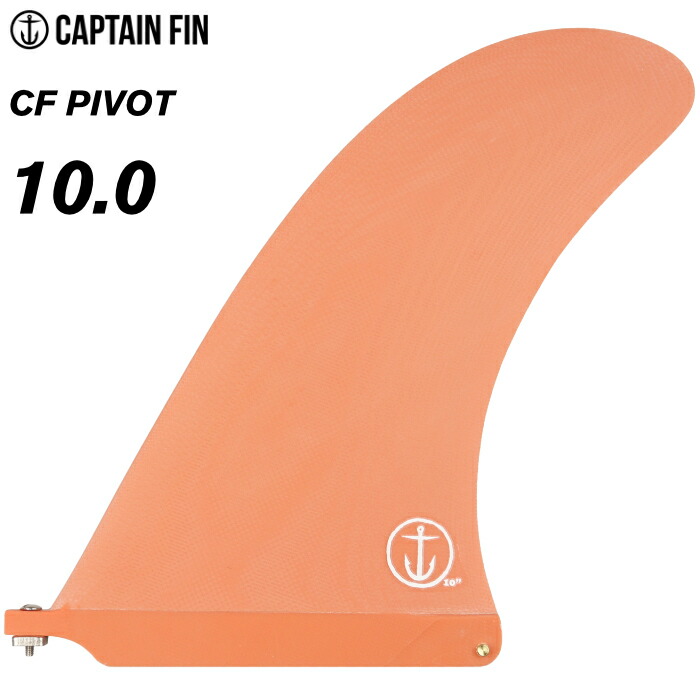 楽天市場】CAPTAIN FIN キャプテンフィン シングルフィン Yuta Sezutsu