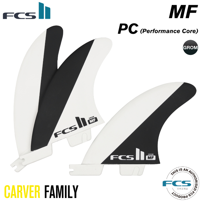 売店 FCS2 フィン ショートボード用 トライフィン MF - PC BLACK WHITE ミックファニング パフォーマンスコア  エフシーエス２フィン GROMサイズ XSサイズ ３フィン スラスター fucoa.cl