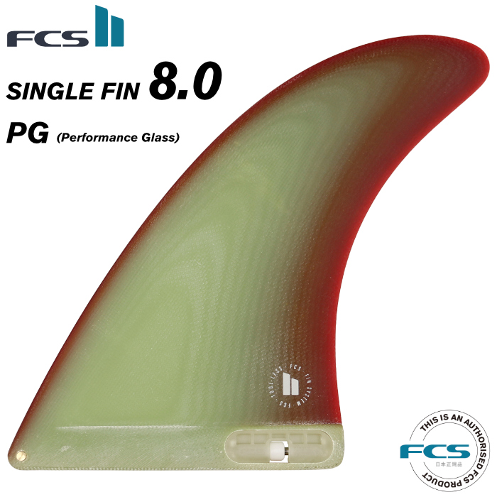 買収 FCS2 FIN エフシーエス2フィン センターフィン ロングボード用