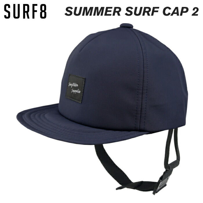 市場 サーフハット サーフエイト 帽子 サマーサーフキャップ SURF SURF8 CAP２ 82S3U3 SUMMER