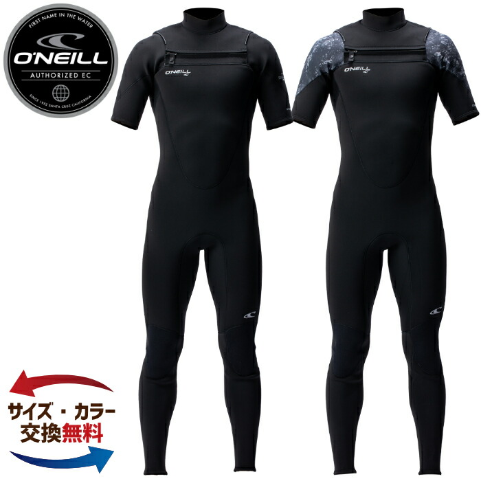 正規取扱店】 フルスーツ 2mm RINCON リンコン ジャケット 長袖 ICON-CLASSIC RUBBER JACKET 2 2022SS  メンズ 男性用 fucoa.cl